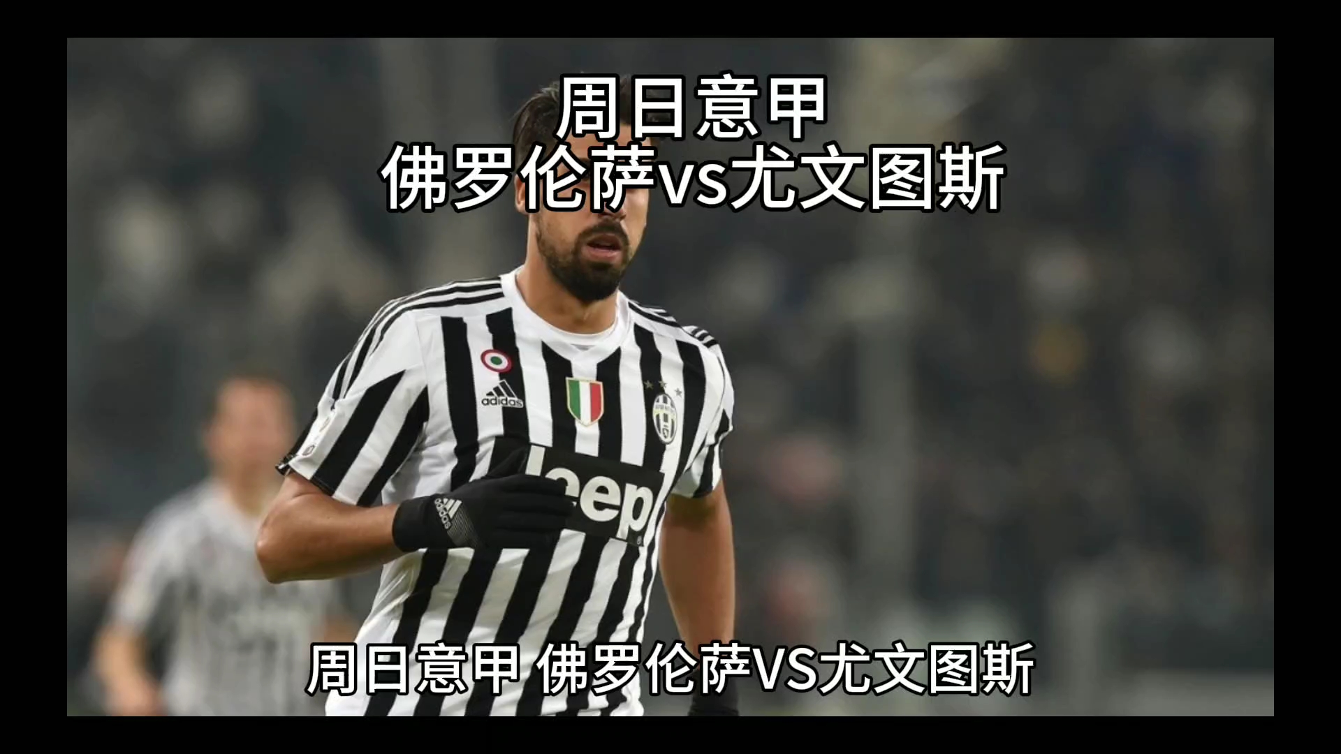 试探与