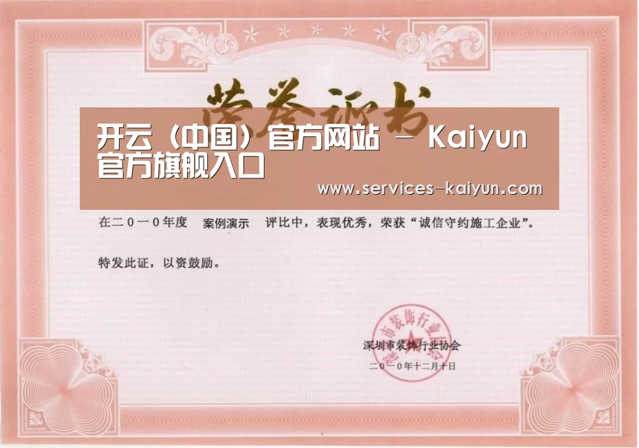 荣誉证书二(图1)