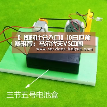  即时比分入口
