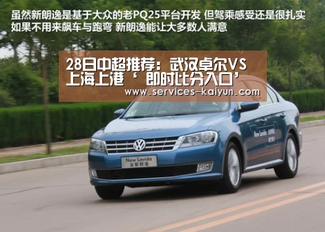  即时比分入口