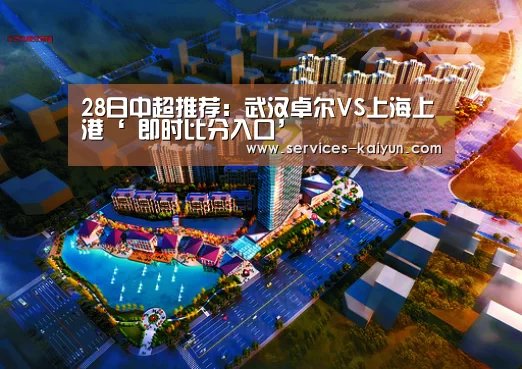  kaiyun官网首页 