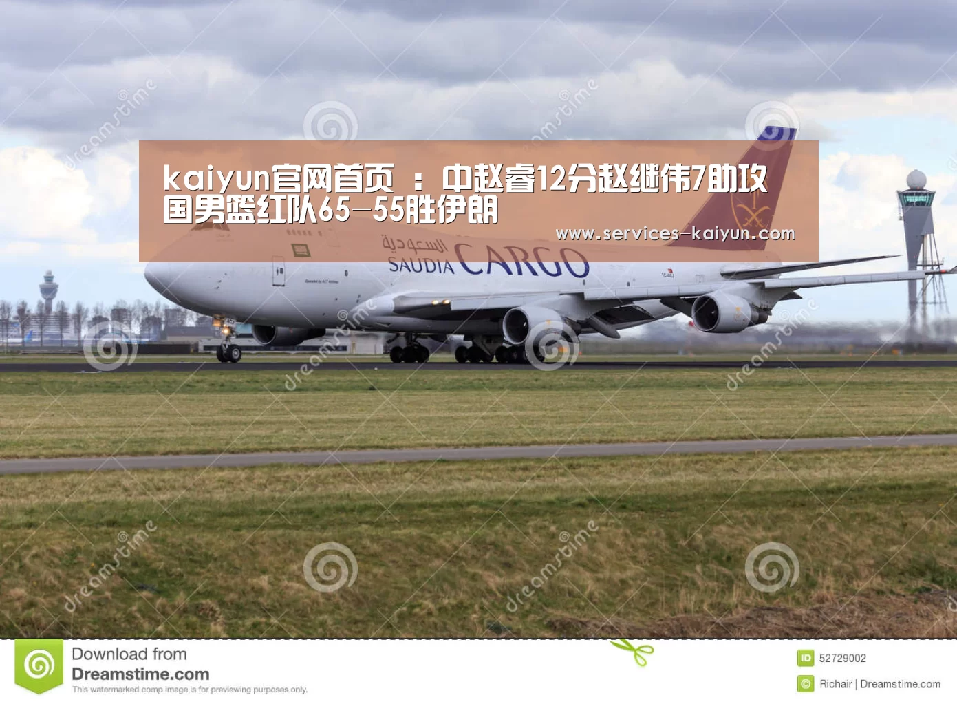 kaiyun官网首页 :中赵睿12分赵继伟7助攻 国男篮红队65-55胜伊朗(图2) kaiyun官网首页