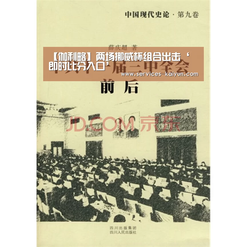 开云 